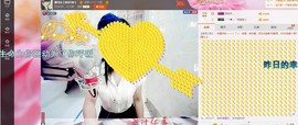 希希有点甜主播照片