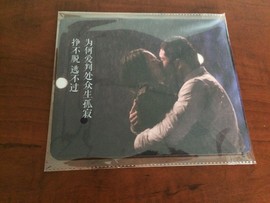 淘宝-树哥鼠标垫主播照片