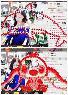 ⊱西木❤纳美⊰主播照片