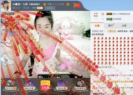魔音！七秒主播照片