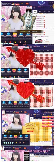 回不去了回不去了主播照片