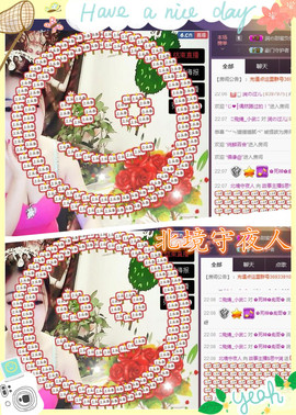 电台主播思润主播照片
