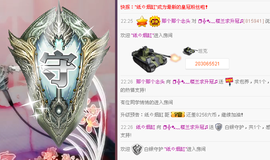 楼兰姑娘宁静致远主播照片