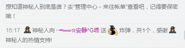 乖“我们的回忆，😘主播照片
