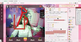 恋香思主播照片