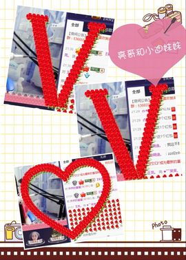 呆呆就此离开主播照片