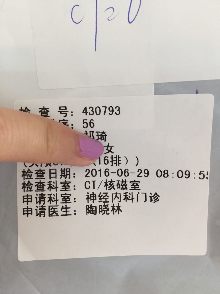 大寶有難的主播照片