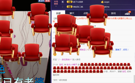 艳子在见到你们真好主播照片