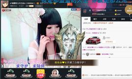 ☆*.☆～主播照片