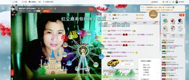 逐流寻梦主播照片