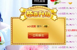 ♪★♪つ心语﹀╮主播照片