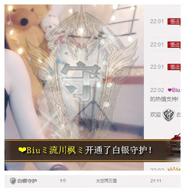 墨遥🎤不回来啦主播照片