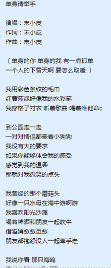 翠被冷落凄余馨主播照片