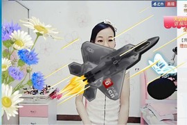 天边年华主播照片