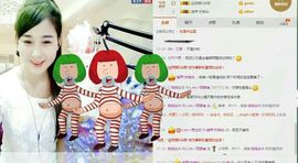 L☆n↗丽娜♚暂离主播照片
