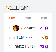 ✨11✨主播照片