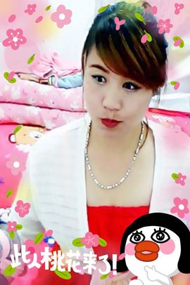 妩媚婷主播照片
