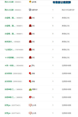 116954073主播照片
