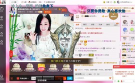 ✨曾经的迷恋你✨主播照片