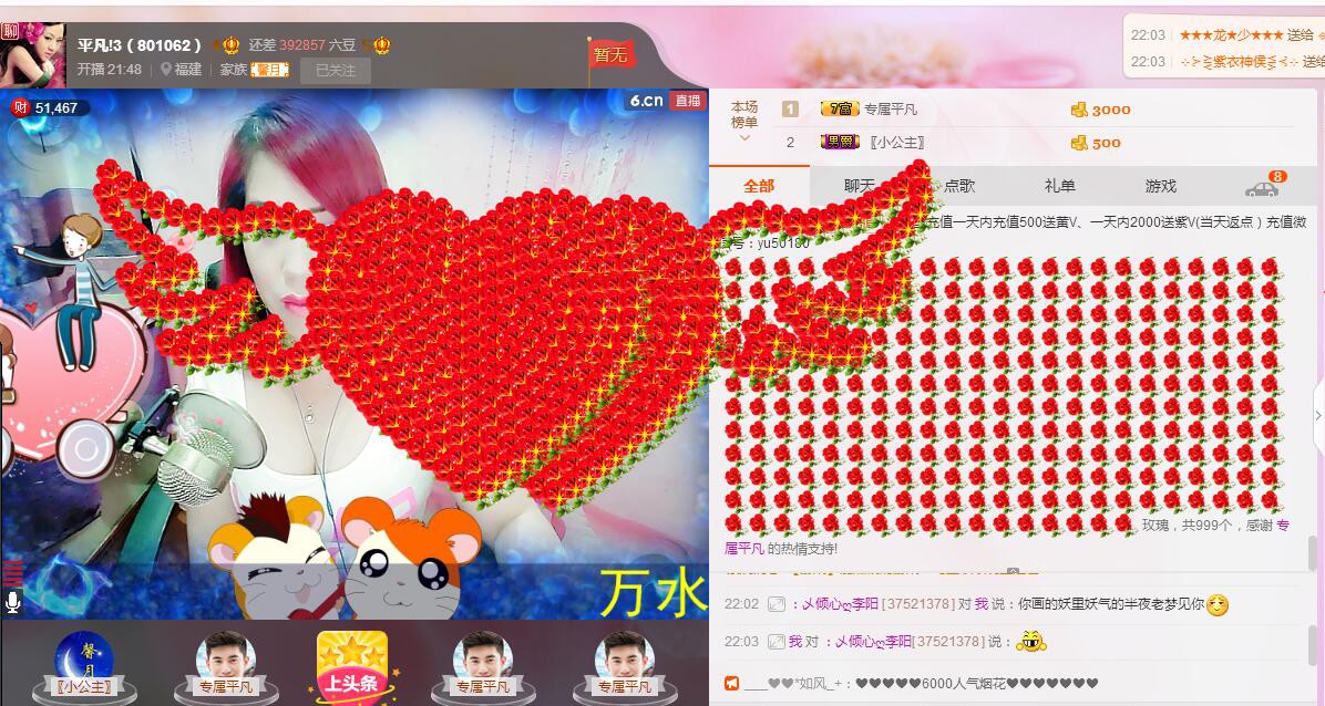 平凡!3的图片