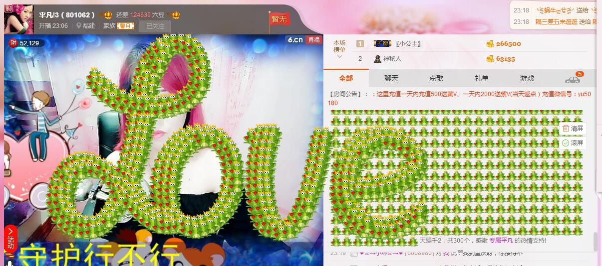 平凡!3的图片