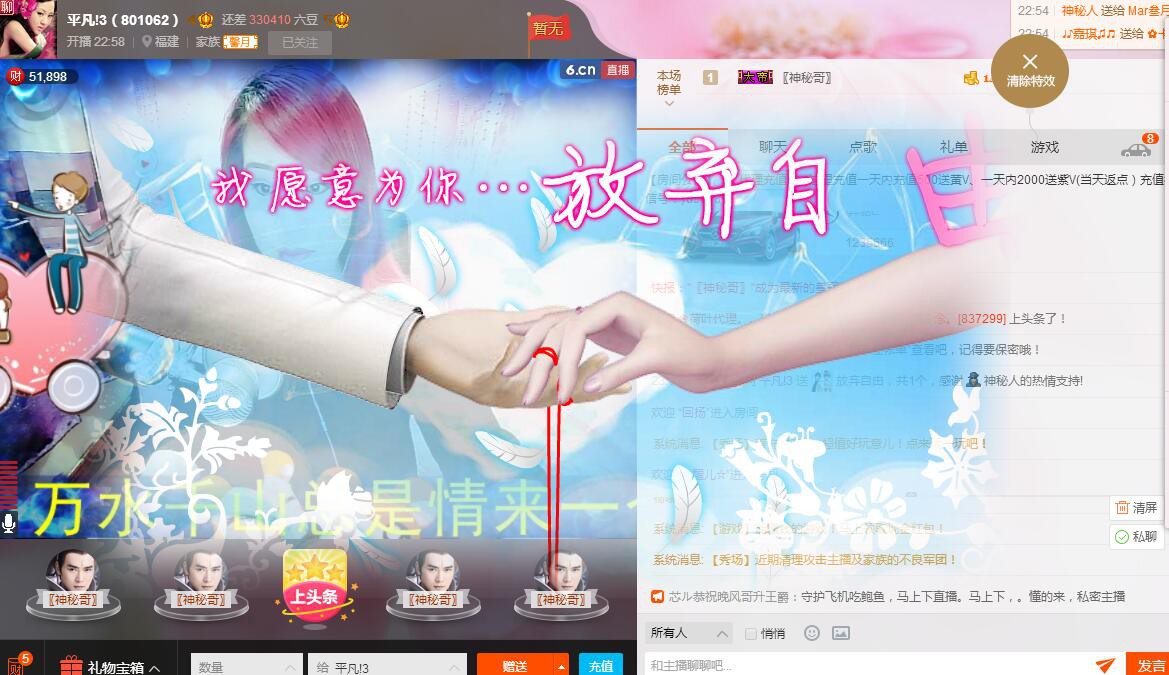 平凡!3的图片