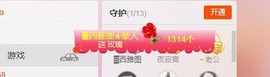 陪着阿🌹唱情歌主播照片