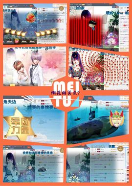 ☂客家甜心金牌代理☂主播照片