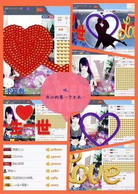 ☂客家甜心金牌代理☂主播照片
