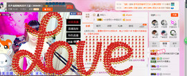 芯儿❀求任务请找我主播照片