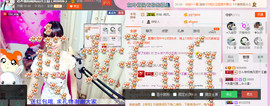 芯儿❀求任务请找我主播照片
