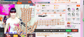 芯儿❀求任务请找我主播照片
