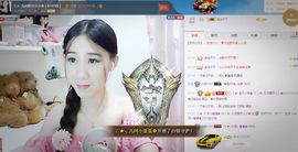 じ★╮凡间精灵小小✿主播照片