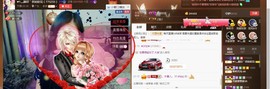 ╰若゛初见•.主播照片