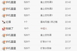 ╰若゛初见•.主播照片