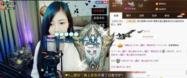 ╰若゛初见•.主播照片