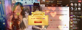 ╰若゛初见•.主播照片