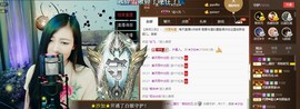 ╰若゛初见•.主播照片