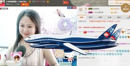 ゞ❤民歌甜姐ゞ主播照片