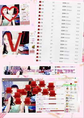 污婆❤️有缘再相聚主播照片