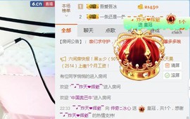 你的冰心回来了主播照片