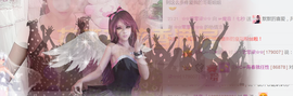 魔音！七秒主播照片