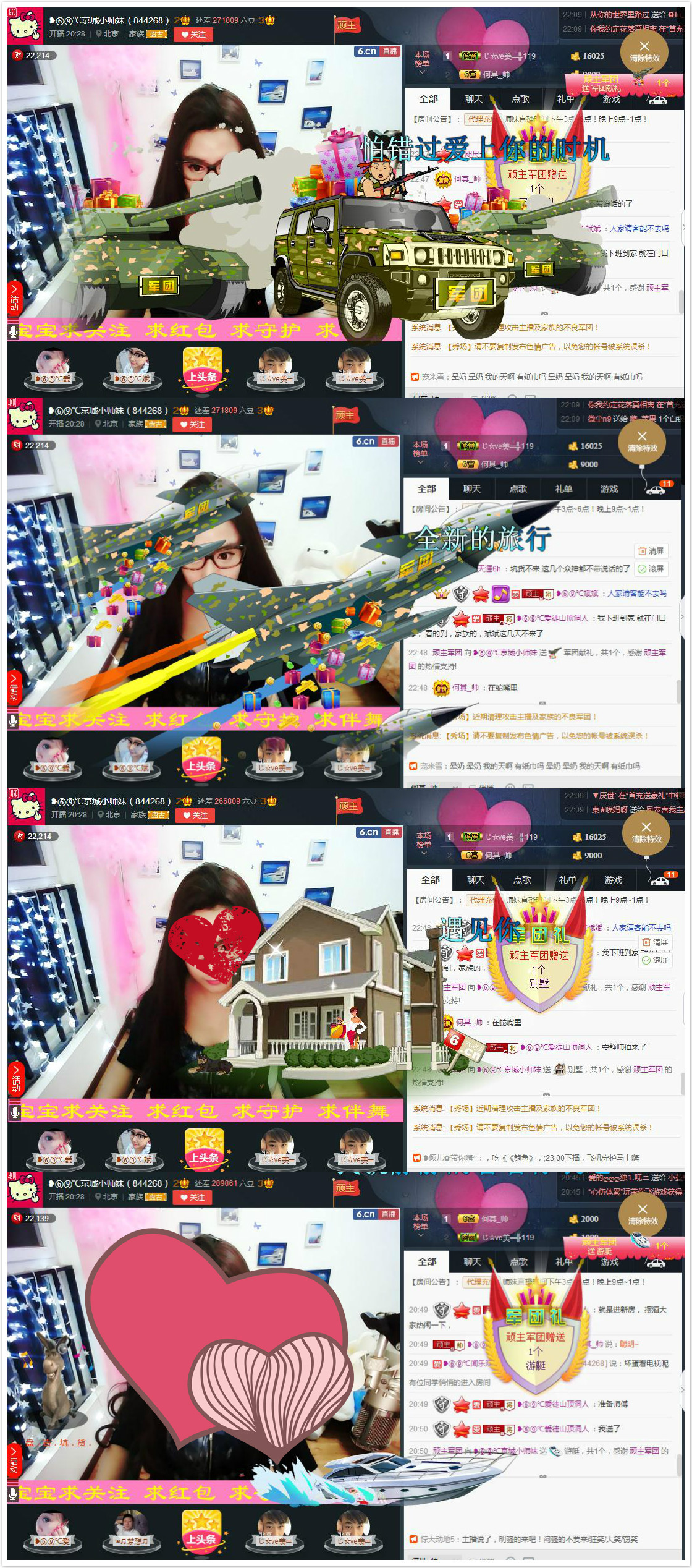 ᏴᎯᏴᎽ主播照片