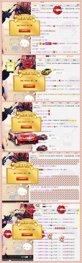 ♥╭菈♥菈♥╭主播照片