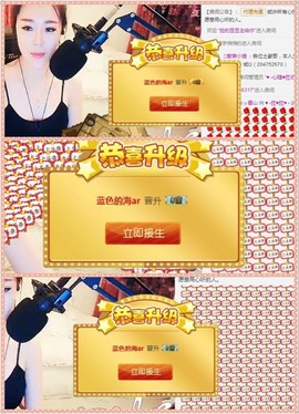 ♥╭菈♥菈♥╭主播照片