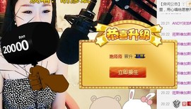♥╭菈♥菈♥╭主播照片