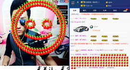 MC^伟仔^主播照片