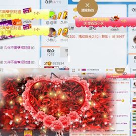 江少谁主播照片