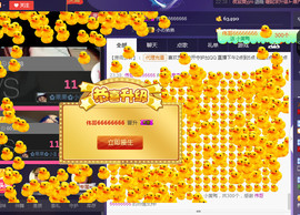 灵儿鬼鬼新主播求关注主播照片