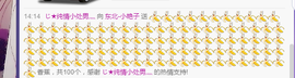 艳子在见到你们真好主播照片